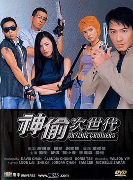 第5集 旁观者的警告 缩略图